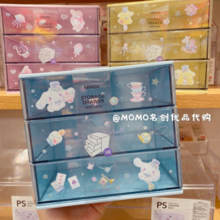 Miniso x sanrio กล่องเก็บของใส่ของ กล่องใส่ของโปเกม่อน กล่องเก็บของขนาดเล็ก กล่องใส่เครื่องสำอาง ชั้นวางของ