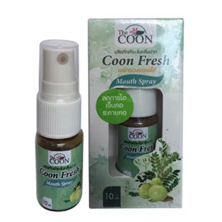 สเปรย์ ผลิตภัณฑ์ระงับกลิ่นปาก Coon fresh mouth spray คูน เฟรช เมาท์ ลดการอยากบุหรี่