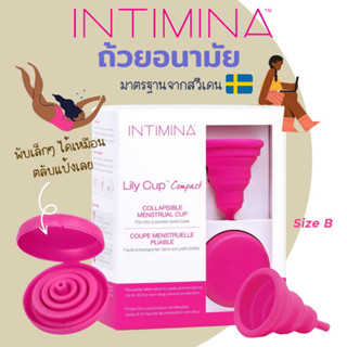 🇹🇭[พร้อมส่ง!!]🇹🇭ถ้วยอนามัย INTIMINA Lily Cup รุ่น Compact Size B