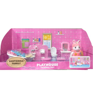 PLAYHOUSE Furnitre toys SANTOMELE FAMILY บ้านตุ๊กตาซิลวาเนียน บ้านกระต่าย บ้านกระต่ายพร้อมสุขภัณฑ์ กล่องใหญ่มากๆ