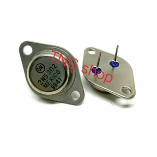 2N5302 Power Transistor ทรานซิสเตอร์ ตัวจานบิล 30A 60V ชนิด NPN TO-3