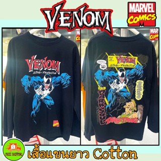 เสื้อMarvel แขนยาว ลาย Venom  สีดำ (LMX-011)