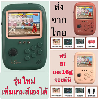 power bank game พาเวอแบงค์ เล่นเกมได้ 5,000 mAh ลงเกมส์เพิ่มเองได้