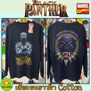 เสื้อMarvel แขนยาว ลาย Black Parther สีดำ (LMX-008)