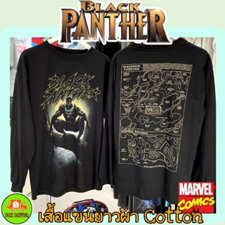 เสื้อMarvel แขนยาว ลาย Black Panther สีดำ (LMX-003)