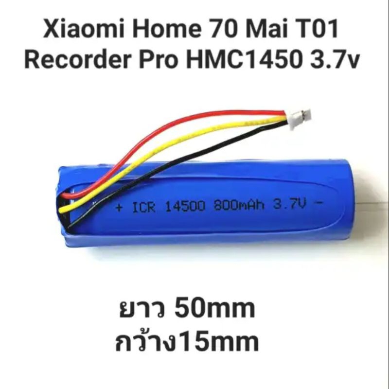 แบต Xiaomi Home 70Mai T01 Intelligent Driving Recorder Pro HMC1450 3.7v Tire Pressure Lithium Dash Cam Lite 70mai