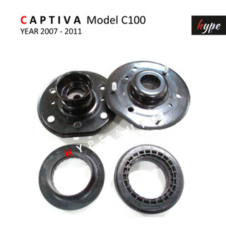 *** SET *** ยางเบ้าโช๊ค เบ้าโช๊คอัพ หน้า พร้อมลูกปืน แคปติว่า CAPTIVA C100 ปี 2007 - 2011 ( 4 ชิ้น )