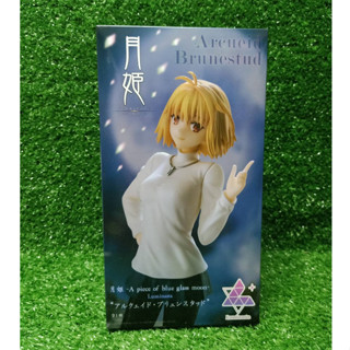 [ของแท้] Tsukihime -A Piece of Blue Glass Moon- - Arcueid Brunestud - Luminasta (SEGA) figure อัลเควด ฟิกเกอร์