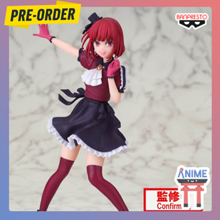 [พรีออเดอร์] Oshi no Ko - Arima Kana (Bandai Spirits) Banpresto figure เกิดใหม่เป็นลูกโอชิ อาริมะ คานะ B-Komachi