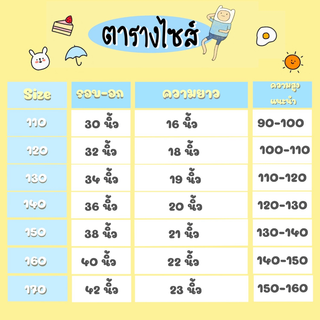 forever เสื้อแจ็คเก็ตเด็กผู้ชาย เสื้อแจ็คเก็ตเบสบอล ผ้าฝ้าย35% โพลีอีสเตอร์65% มี 2 แบบ ผ้าหนากับผ้าบาง สินค้าพร้อมส่ง - รูปที่ 2