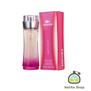 ￼น้ำหอมแท้ Lacoste Touch of Pink EDT For Women 90 ml.