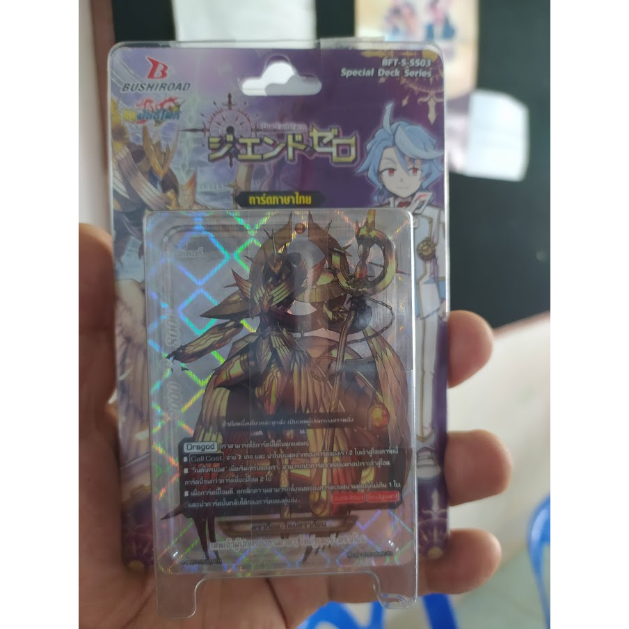 Thumbnail 3