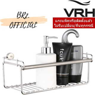 (30.09) VRH = HW109-W109J ตะแกรงเอนกประสงค์ แบบติดผนัง ขนาด147x300x116มม.