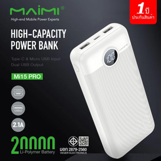 Maimi พาวเวอร์แบงค์ Power bank 20000 mAh (Maimi รุ่น Mi15 Pro) แบตสำรอง Slim Power Bank หน้าจอแสดงผลเปอร์เซ็นต์แบตเตอรี