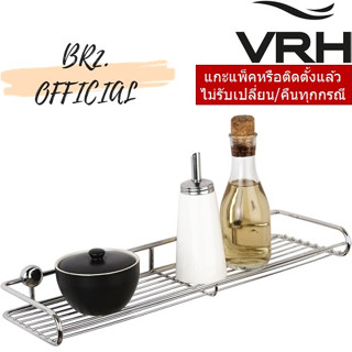 (30.09) VRH = HW701-W701B ตะแกรงเอนกประสงค์ แบบติดผนัง ขนาด150x460x45มม.