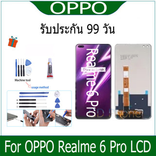 หน้าจอ LCD Display จอ + ทัช oppo Realme 6 Pro อะไหล่มือถือ อะไหล่ จอพร้อมทัชสกรีน ออปโป้ Realme 6 Pro