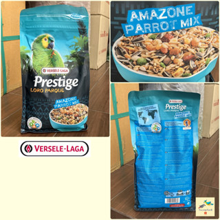 อาหารนกแก้วอเมซอน คอนัวร์ และตระกูลไคท์ Prestige Amazon Parrot Mix (1 Kg. )