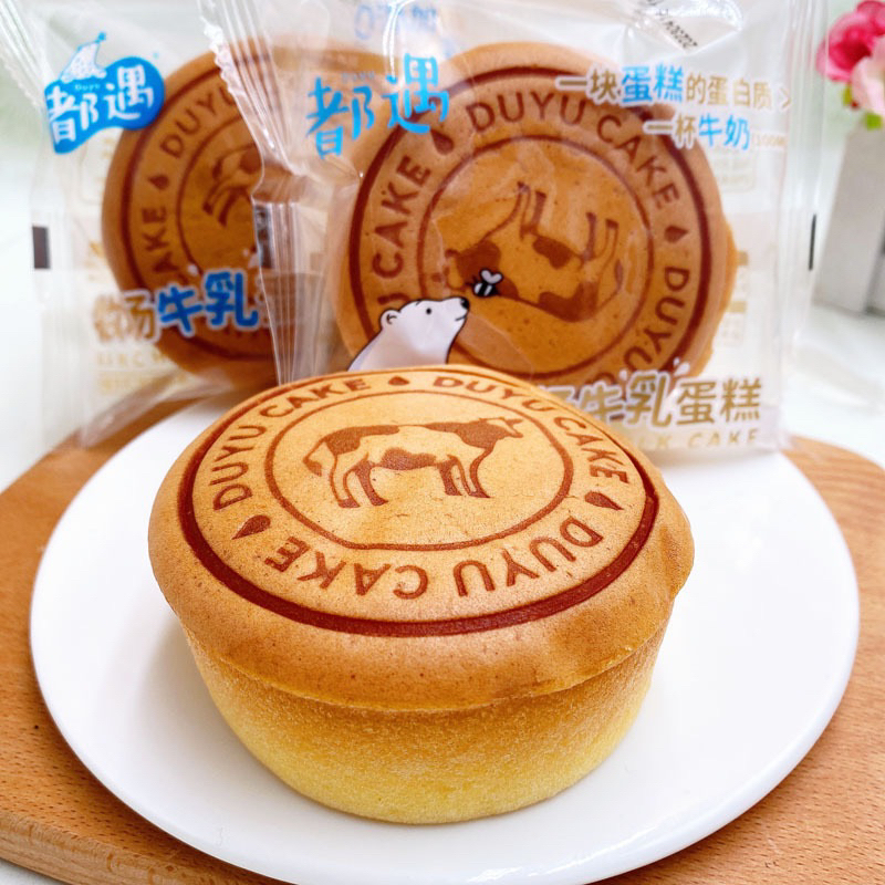 พร้อมส่ง เค้กไข่ใต้หวันduyu cake วัว ทรงกลม รสเนยไข่ มีราคาส่งยกลัง