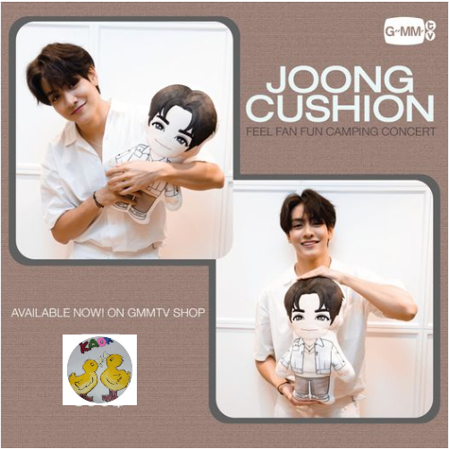 JOONG CUSHION | FEEL FAN FUN CAMPING CONCERT พร้อมส่ง