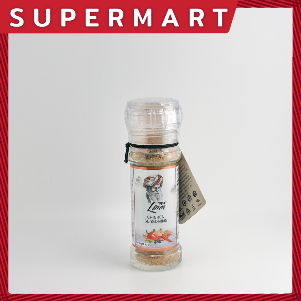 SUPERMART Lunn Chicken Seasoning 80 g. ชิกเก้น ซีซันนิ่ง (เครื่องปรุงรส) ตรา ลุนน์ 80 ก. #1115190