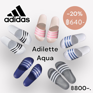 adidas รองเท้าแตะ รุ่น adilette Aqua ฿800-.พร้อมส่ง ลิขสิทธิ์แท้ 100%