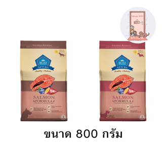 Buzz Dog Salmon Formula สูตรเนื้อปลาแซลมอน อาหารสุนัข บัซ ขนาด 800 g