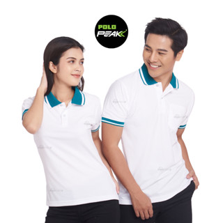 เสื้อโปโลสีขาว ปกเขียวหยกริ้วขาว polopeak