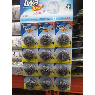 ฝอยโพลีอัลตร้าไบรท์ 12ชิ้น