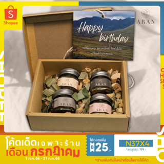 ของขวัญรับปริญญา ของขวัญวันเกิด เซต 4 ชิ้น พร้อมการ์ดCongrats /HBD/  ยาดมสมุนไพร ARAN กลิ่นหอม สดชื่น สมุนไพร ผ่อนคลาย