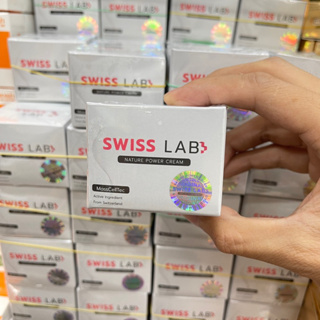 ครีม Swiss Lab สวิสแล็บ ครีมอาตุ่ย ลดฝ้า กระ ผิวหน้าใส 30g.