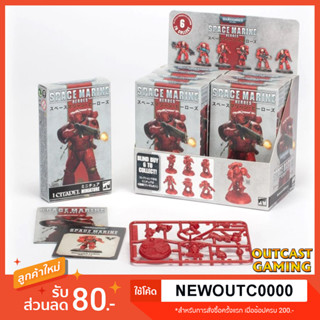 [กล่องสุ่ม] Space Marine Heroes 2022 - Blood Angels Warhammer 40k blind box