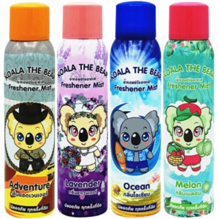 KOALA THE BEAR PERFUME MIST สเปร์ยน้ำหอมปรับอากาศ 150 ml.