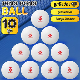 BG ลูกปิงปอง PING PONGBALL ของแท้ 1ลูก , 3 ลูก , 5 ลูก , 10 ลูก