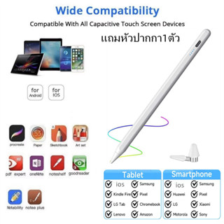 ปากกา Capacitive ปากกาสไตลัส ปากกาทัชสกรีน ปากกาเขียนหน้าจอ โทรศัพท์มือถือ แท็บเล็ต