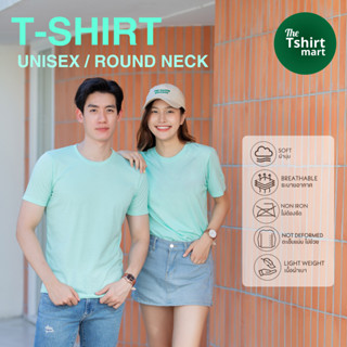 เสื้อยืดแขนสั้น คอกลม สีมิ้นท์ นุ่ม สบาย ไม่ย้วย SR TC