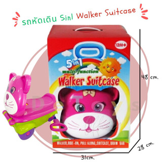 สินค้าราคาพิเศษ!! รถหัดเดิน 5in1 Multi function Walker Suitcase สำหรับเด็กวัยหัดเดิน