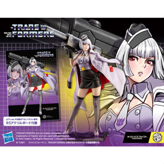 Transformers Megatron Deluxe Edition Bishoujo