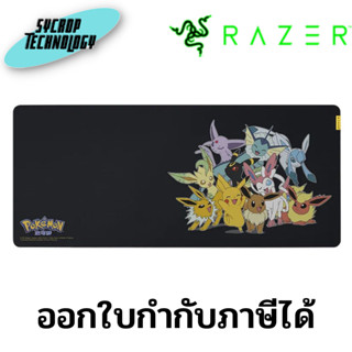 แผ่นรองเมาส์ Razer Gigantus V2 - Soft Gaming Mouse Mat (XXL) ประกันศูนย์ เช็คสินค้าก่อนสั่งซื้อ