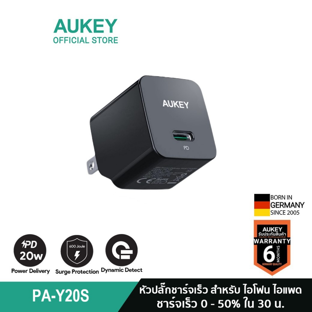 AUKEY PA-Y20S หัวชาร์จเร็ว 20W สำหรับไอโฟน 14/13 PD 20วัตต์ Power Delivery 20W Adapter หัวชาร์จไอโฟน