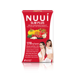 NUUI SLM PLUS หนุย เอสแอลเอ็ม พลัส (1 กล่อง 10 แคปซูล)