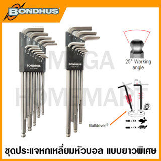 Bondhus ประแจหกเหลี่ยมตัวแอล หัวบอล ชนิด TUFF-KOTE แบบยาวพิเศษ รุ่น 17637 / 17699 (Balldriver L-Wrench Sets)