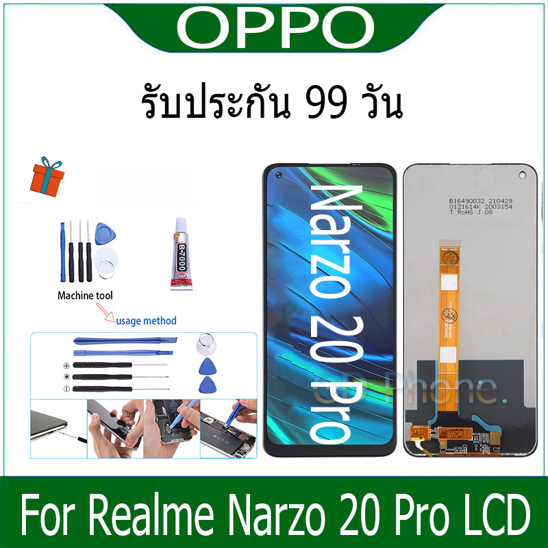 หน้าจอ LCD จอ+ทัช oppo Realme Narzo 20 Pro อะไหล่มือถือ อะไหล่ จอ ออปโป้ Narzo20Pro จอพร้อมทัชสกรีน 