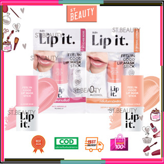 Lip it ฟีลอิน กู๊ด ลิปมาส์ก สติ๊ก Feelin good lip mask stick