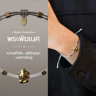 สายสิญจน์ศักดิ์สิทธิ์ 6 องค์เทพมงคล - The Saisin Series - ท้าวเวสสุวรรณ พระพิฆเนศ พระแม่อุมา พระแม่ลักษมี เจ้าแม่กวนอิม