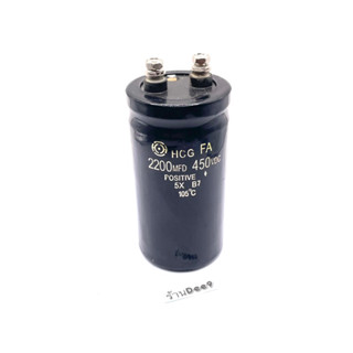 ✅📍พร้อมส่ง 📌 450v2200uF Gold 105℃ 2200MFD 450VDC Voltage Electrolytic Capacitor 400v2200📍🇹🇭