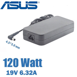 Asus Adapter  120W 19V 6.32A หัว Jack ขนาด 4.5*3.0mm สายชาร์จ Asus A570Z, G501V, ZenBook