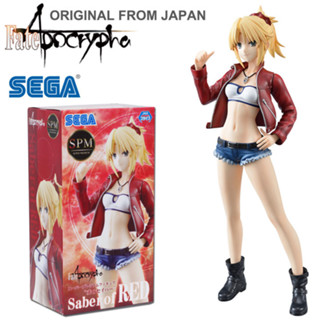 Model โมเดล งานแท้ 100% Sega จากเรื่อง Fate Grand Order Apocrypha Saber เฟท แกรนด์ออเดอร์ เซเบอร์ อโพคริฟฟา มหาสงครามจอก