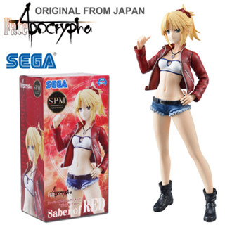 Model โมเดล งานแท้ 100% Sega จากเรื่อง Fate Grand Order Apocrypha Saber เฟท แกรนด์ออเดอร์ เซเบอร์ อโพคริฟฟา มหาสงครามจอก