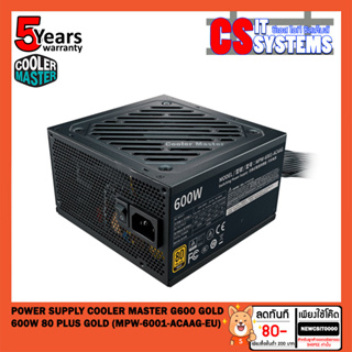 POWER SUPPLY (อุปกรณ์จ่ายไฟ) COOLER MASTER G600 GOLD - 600W 80 PLUS GOLD (MPW-6001-ACAAG-EU)