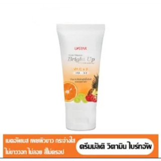 USTAR Multi Vitamin Bright up Cream SPF 30 PA++ (Vit C) ยูสตาร์ มิลติ วิตามิน ไบร์ท อัพ ครีม SPF30 PA++(Prosale24hrs)